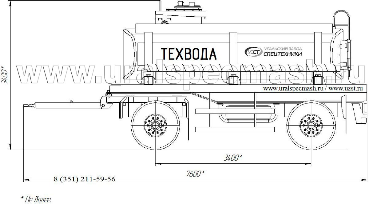 Габаритный чертеж для Прицеп-цистерна для техводы марки УЗСТ-ПЦТ-8